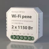 Реле WF002 Wi-Fi 2 канала * 1150w