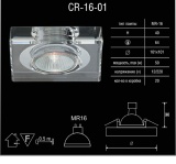 CR16-01 Clear прозрачный под MR-16 LINVEL