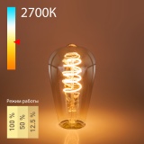 Лампа Эдисона 5w Dimmable 2700K E27 (ST64 тонированный) BLE2746