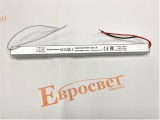 RG-DY36W12V-L Блок Питания IP20 12V 36Вт (240*18*18mm)