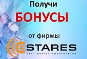 Бонус в подарок