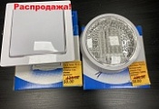 Распродажа люминесцентных светильников по 50 рублей