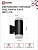 Светильник уличный настенный двусторонний НБУ LITE-2xGX53-BL алюминиевый под лампу 2хGX53 черный IP65 IN HOME (арт. 0445)