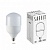 Cафит Лампа 70W Led E27-40 6400K (12)