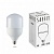  Cафит Лампа 40W Led E27-40 6400K (20)