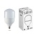  Cафит Лампа 50W Led E27-40 6400K (20)