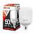 Лампа 50Вт LED-HP-PRO 230В Е27 с адаптером E40 6500К 4500Лм IN HOME  (арт. 5179)